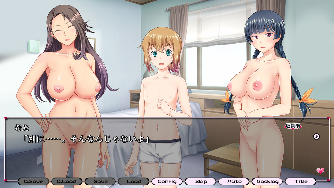 메이드와의 달콤한 성활