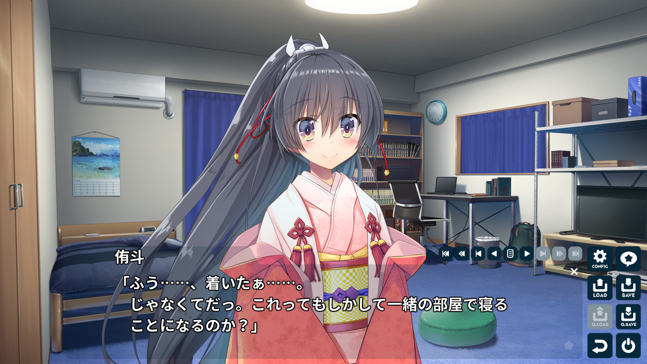 너와 이어지는 사랑 플래그