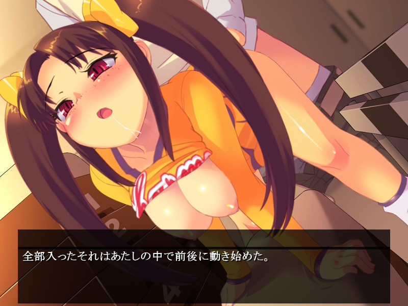 치아코스에치하자