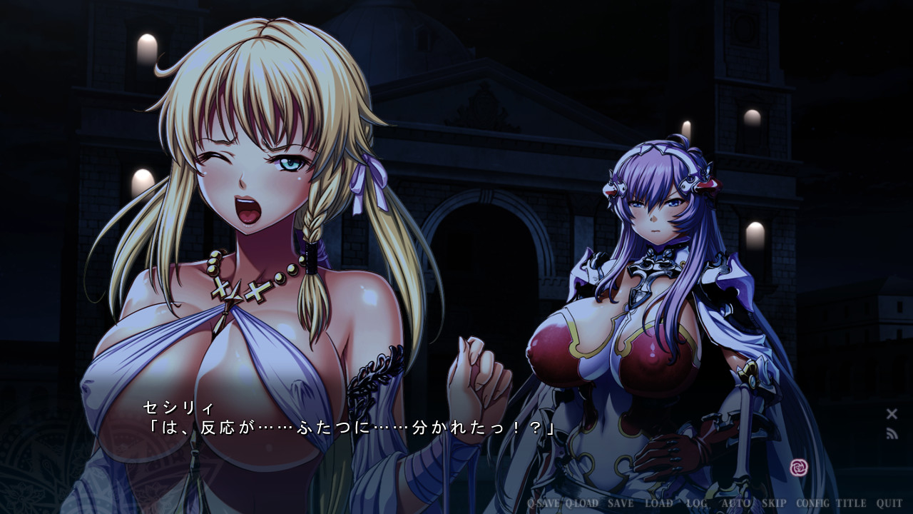 에덴즈 리터 음열의 성마기사 루시펠 편