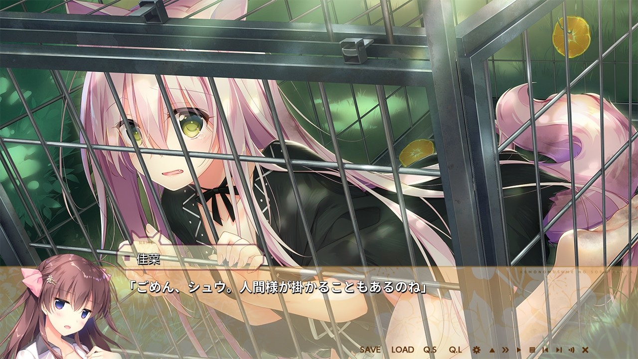 케모노무스메 키우기