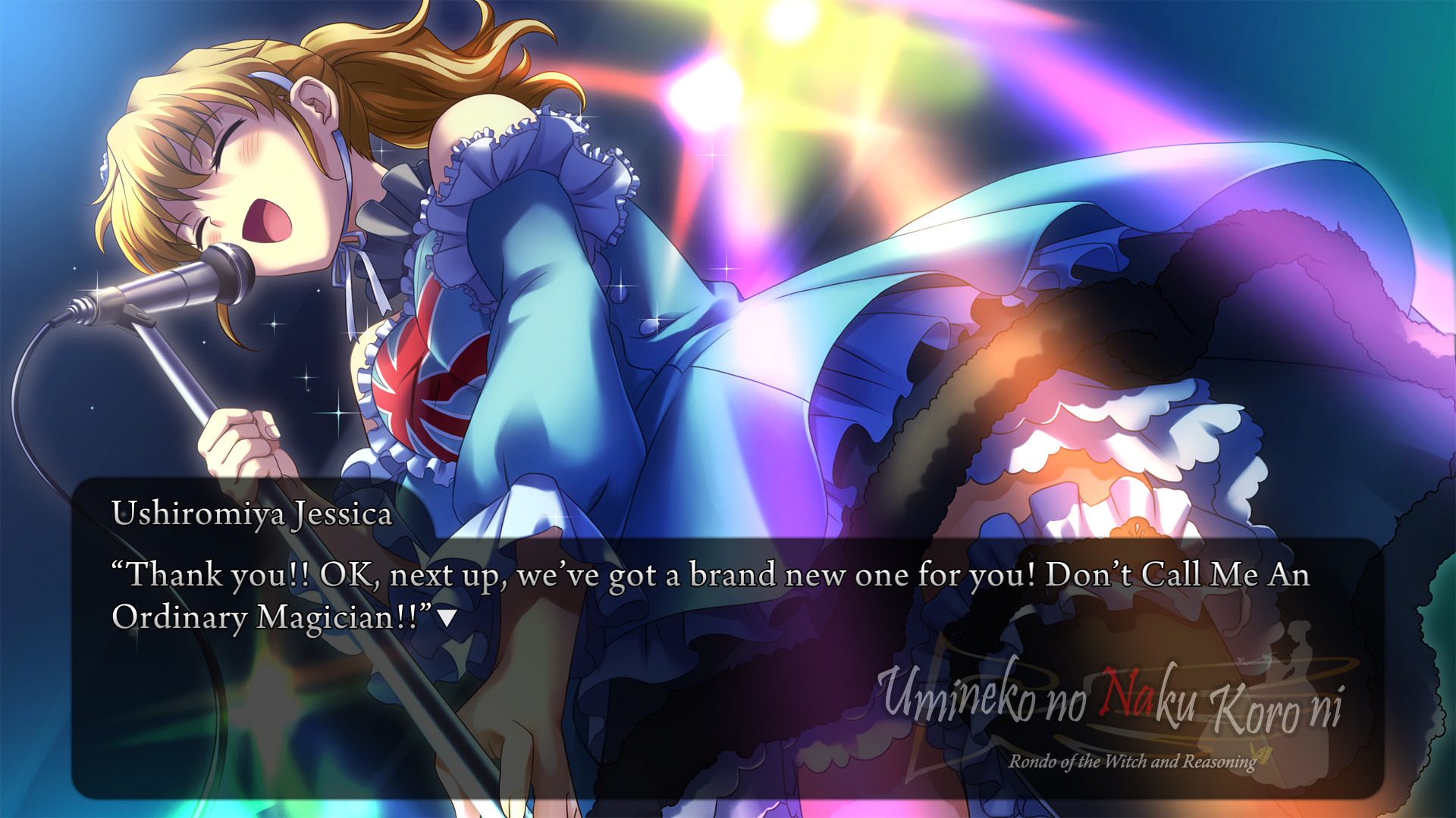 괭이갈매기 울 적에