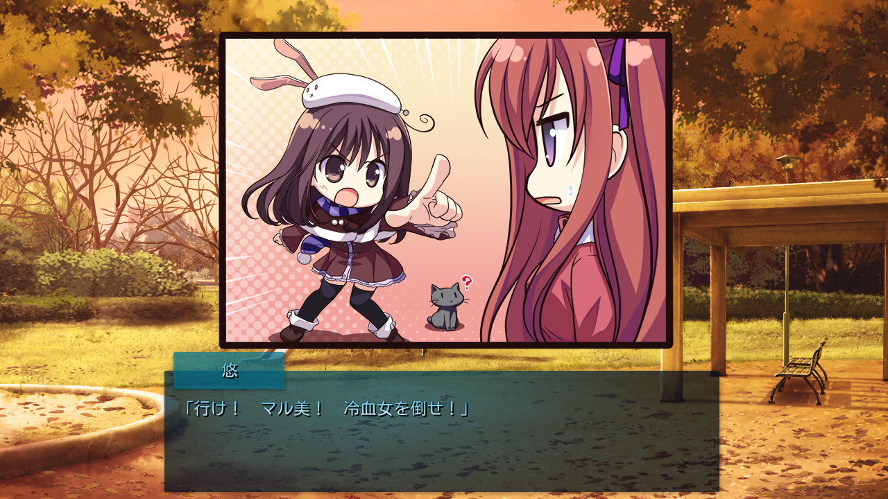 사츠코이～영구한 사랑의 노래～