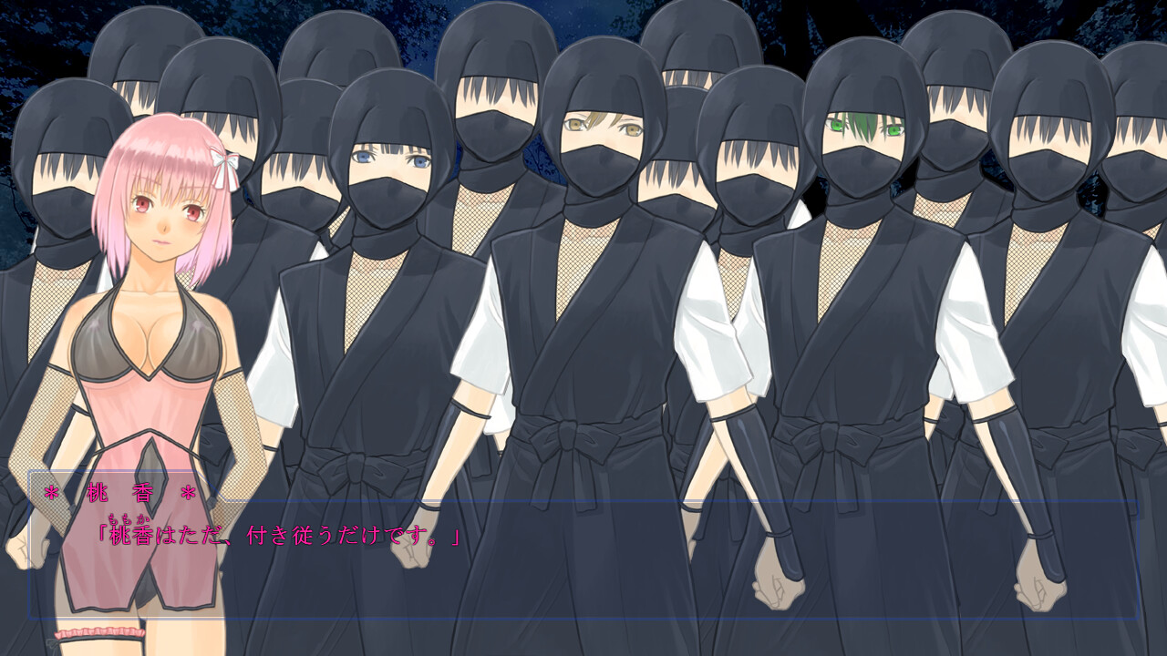 용사가 타락할 때 요화의 함정