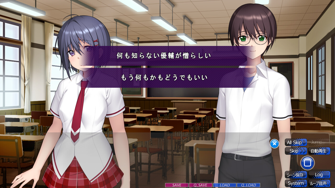 배덕과 욕망 사이에서 〜죄악에 젖는 여자〜