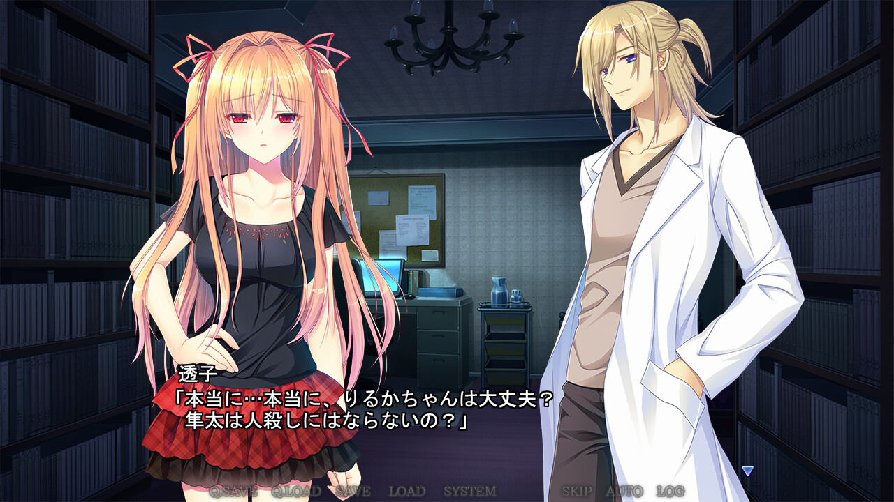 기아(戯ィ牙) ～판류게†클리포트～