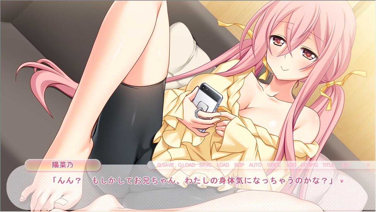 아마이모! 어리광쟁이에 게으른 여동생의 야한 유혹