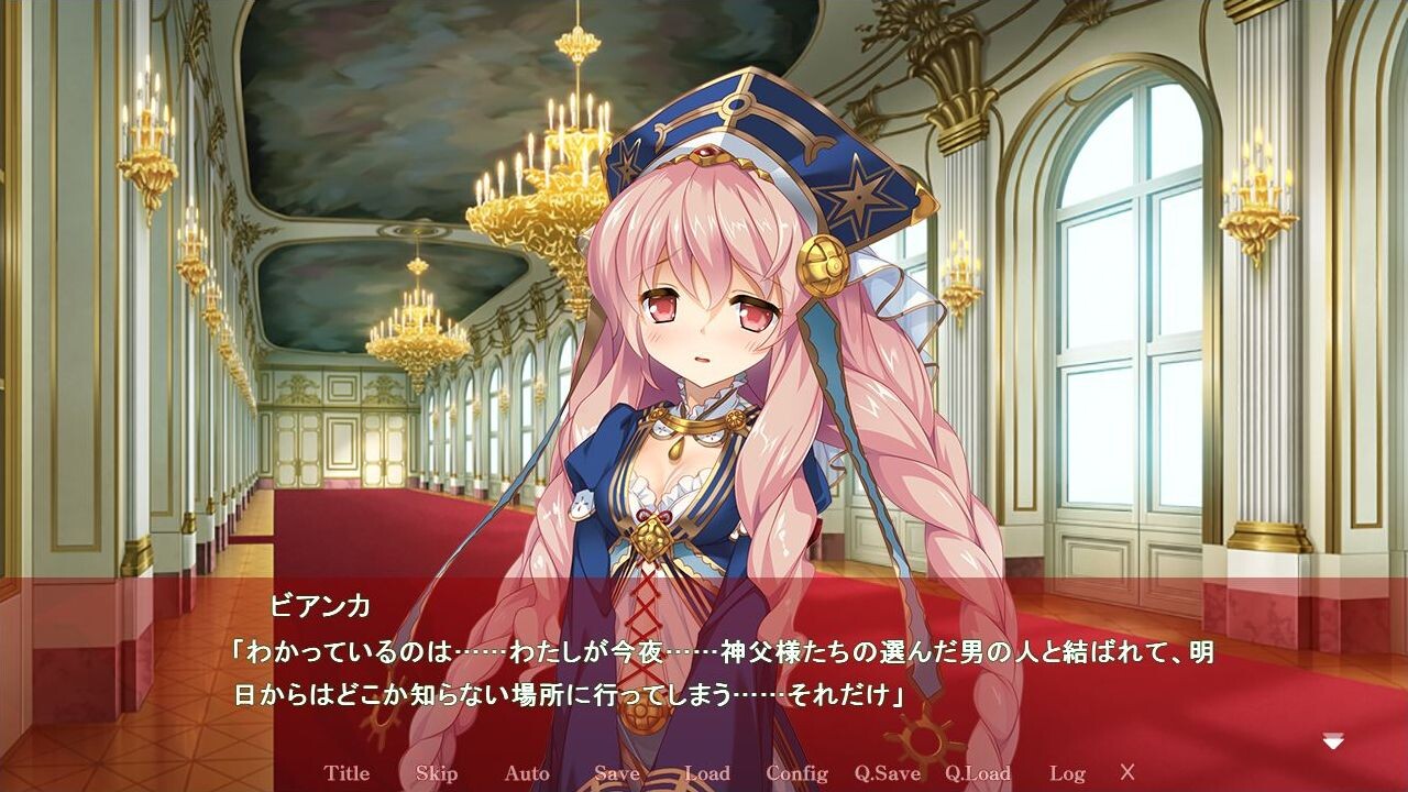 사음의 제물 ～촉수공주 아르테아＆마자궁술사 비안카 끝없는 수태～