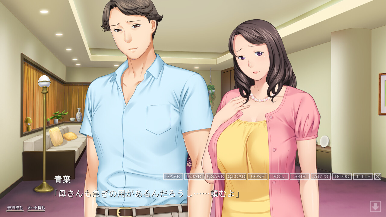 암컷 타락 거유 아내는 나의 것 ～패배자인 내가 승리자인 친구로부터 미인 아내를 NTR하는 이야기～