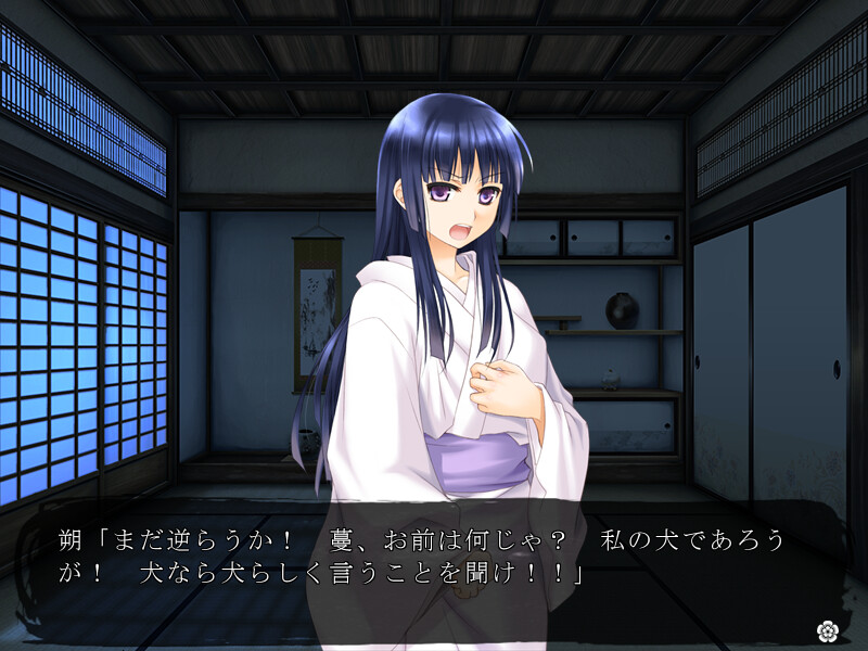 전국의 쿠로유리 ～후타나리 공주와 숨죽인 소녀들～