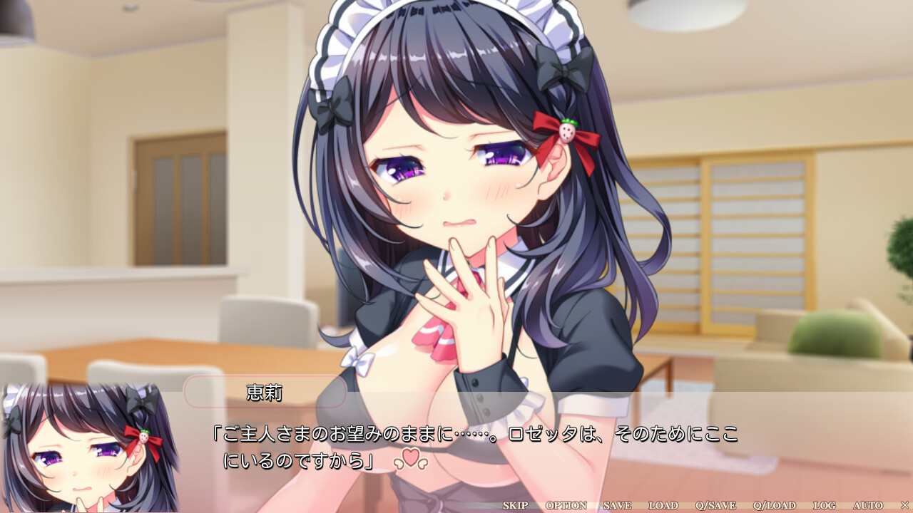 Little Sick Girls ～소꿉친구 연인～