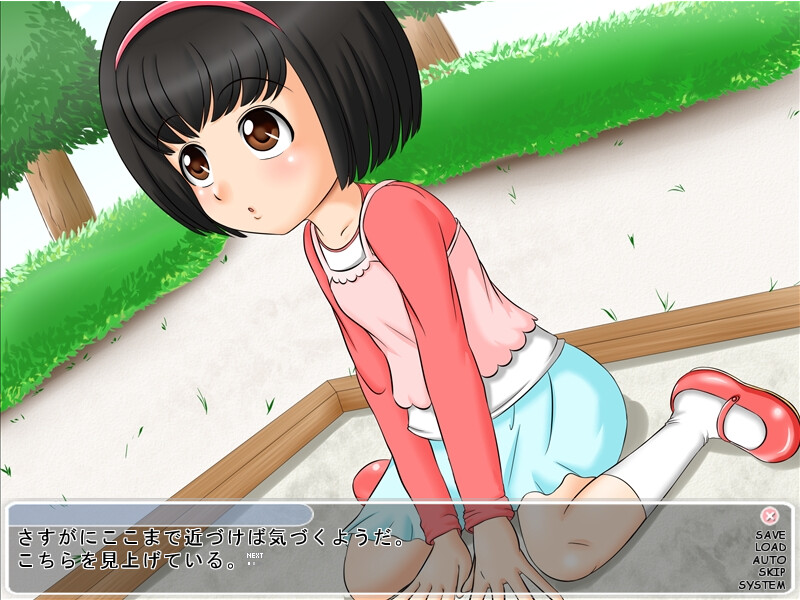 공원에서 놀고 있는 ○녀에게 치○포를 보여줘 봤다