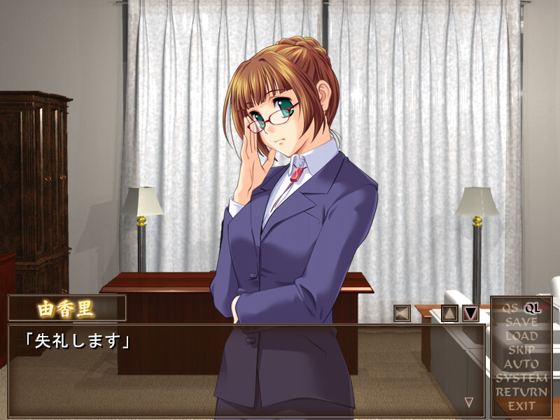 일본국 내각총리대신 야마토 소이치로