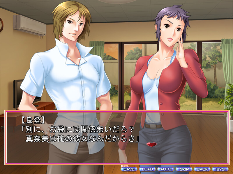 친구의 엄마는 좋아하시나요? ～아들의 친구에게 빠진 아줌마 아내～