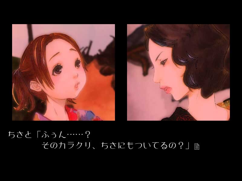 백색안경～Kalos Eidos Skopeo～