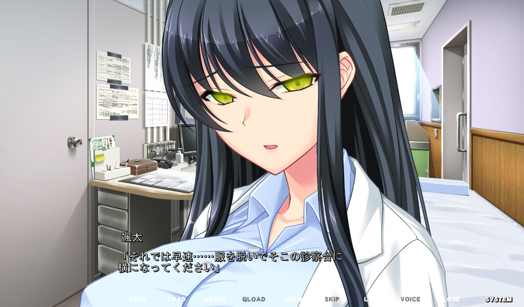 최면 도로도로 오퍼레이션 ～원내 미거유 보완 계획～