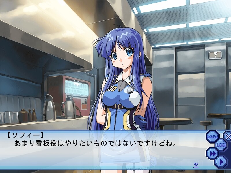 블루 블래스터 팬 디스크 ～클라우디아 탈환 작전～