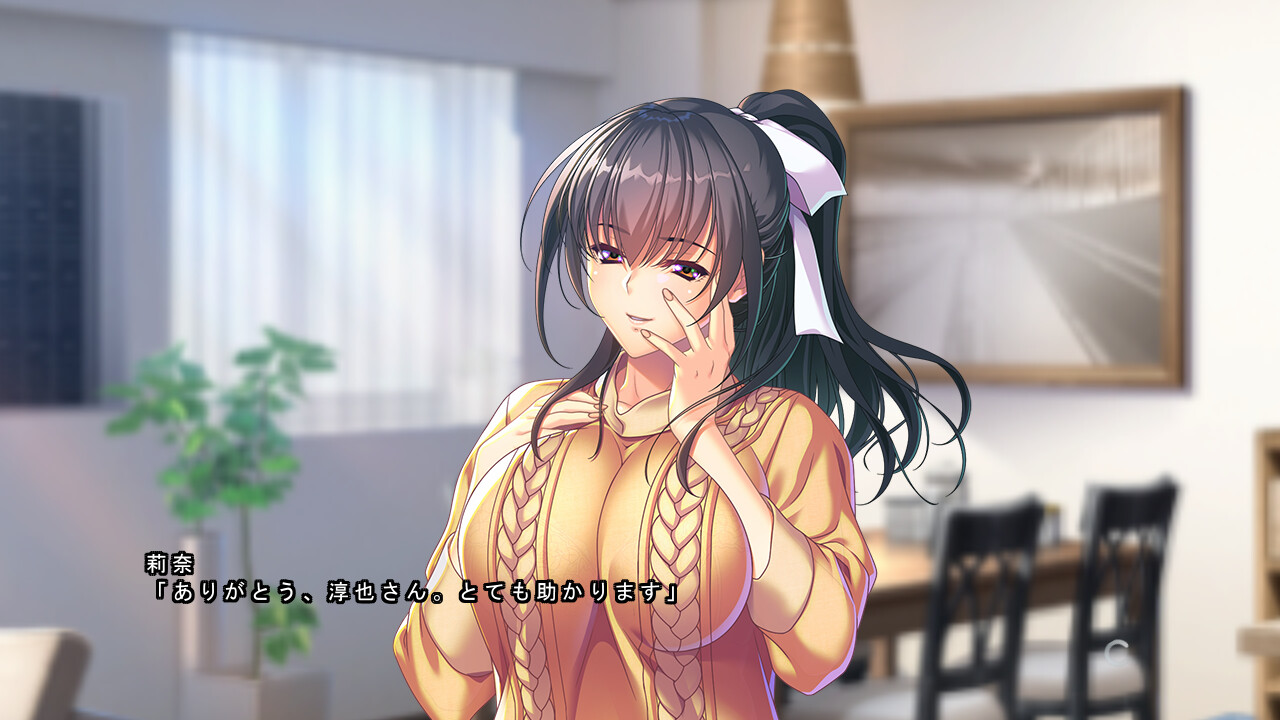 어떻게 나의 아내는 임신하게 되었는가……