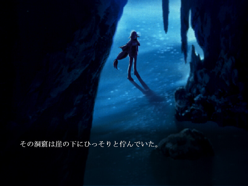 Chained Valkyria -리네비아의 황녀-