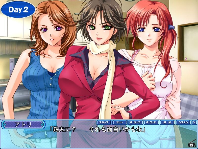 뭐! 우유 자매 카테이 쿄시 11 명