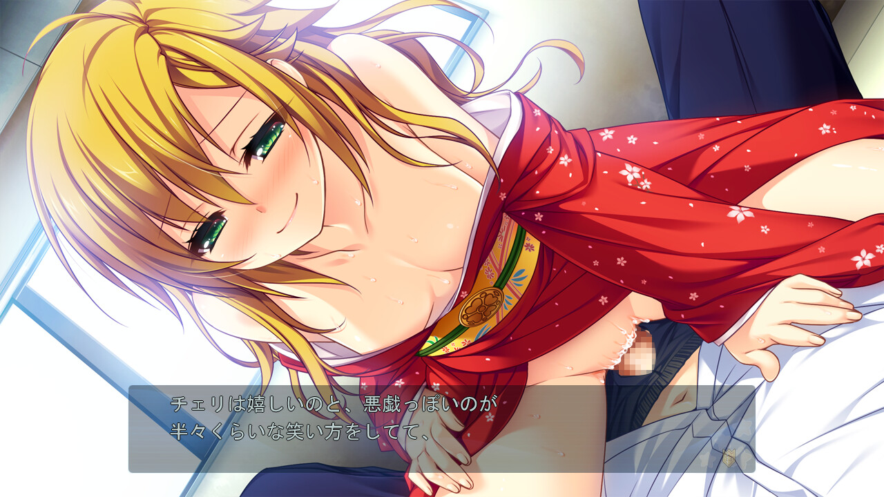 츠요키스 FESTIVAL