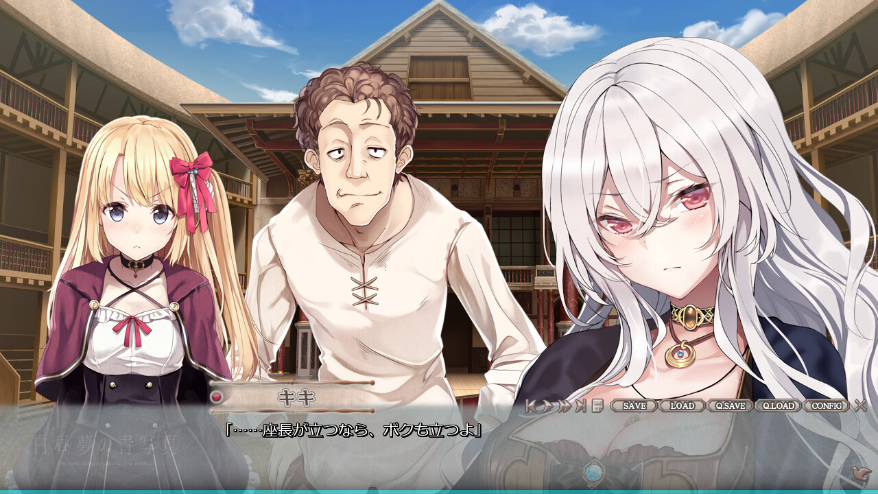 백일몽의 청사진