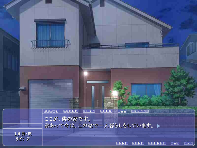 큐우케츠! ～나의 하수인이 되어라～