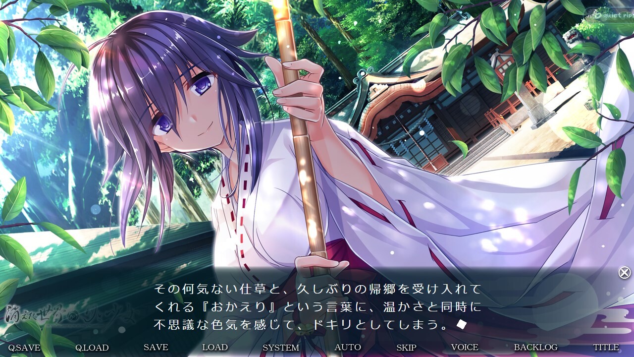 사라진 세계와 달과 소녀-The world was prayed by the girl living a thousand years-