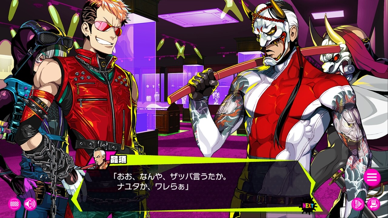 도나도나 같이 나쁜 짓을 하자