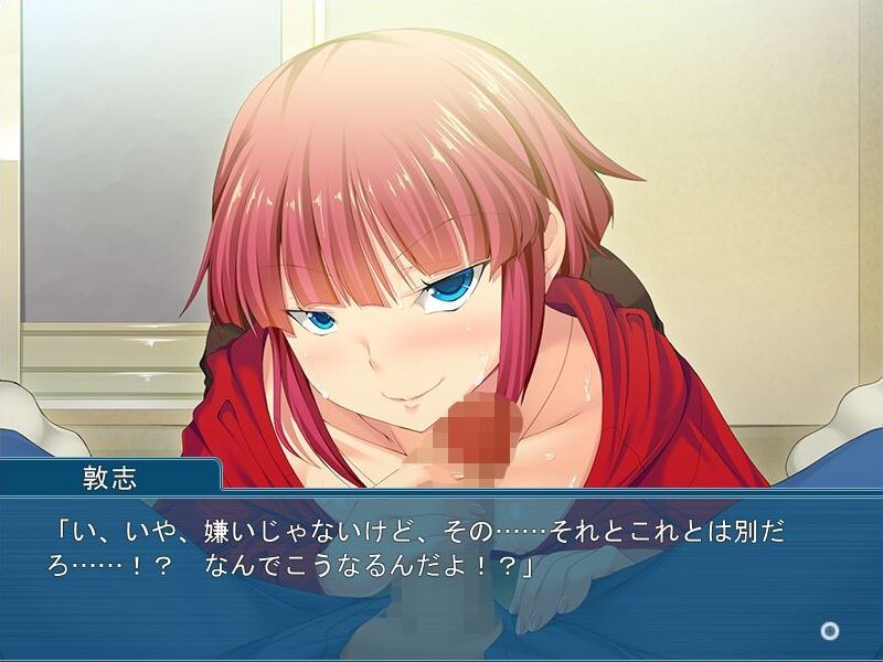 보쿠는 아버지(토우상)를 사랑해 ～소악마가 설치하는 달콤한 덫～