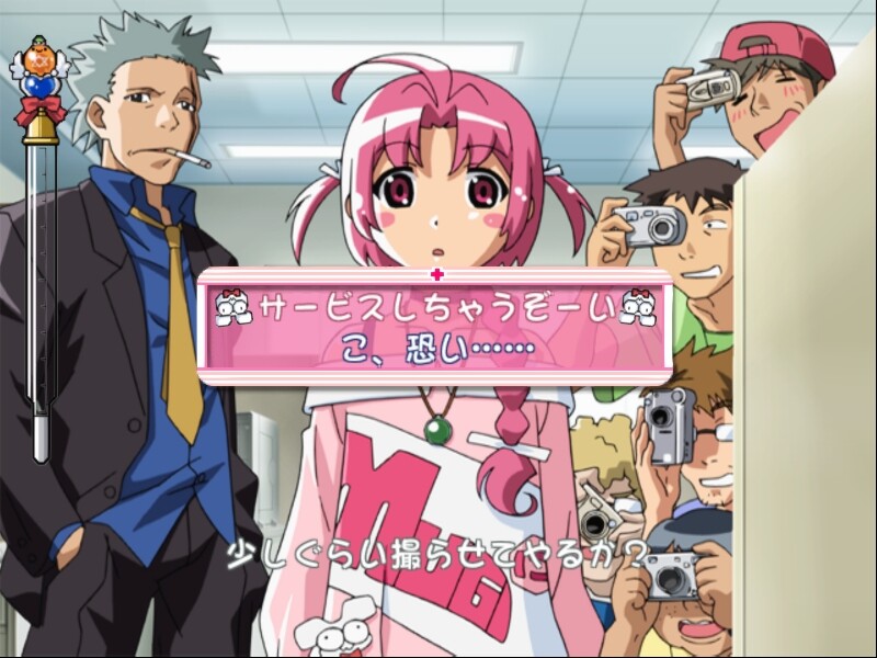 너스위치 코무기짱 매지컬테