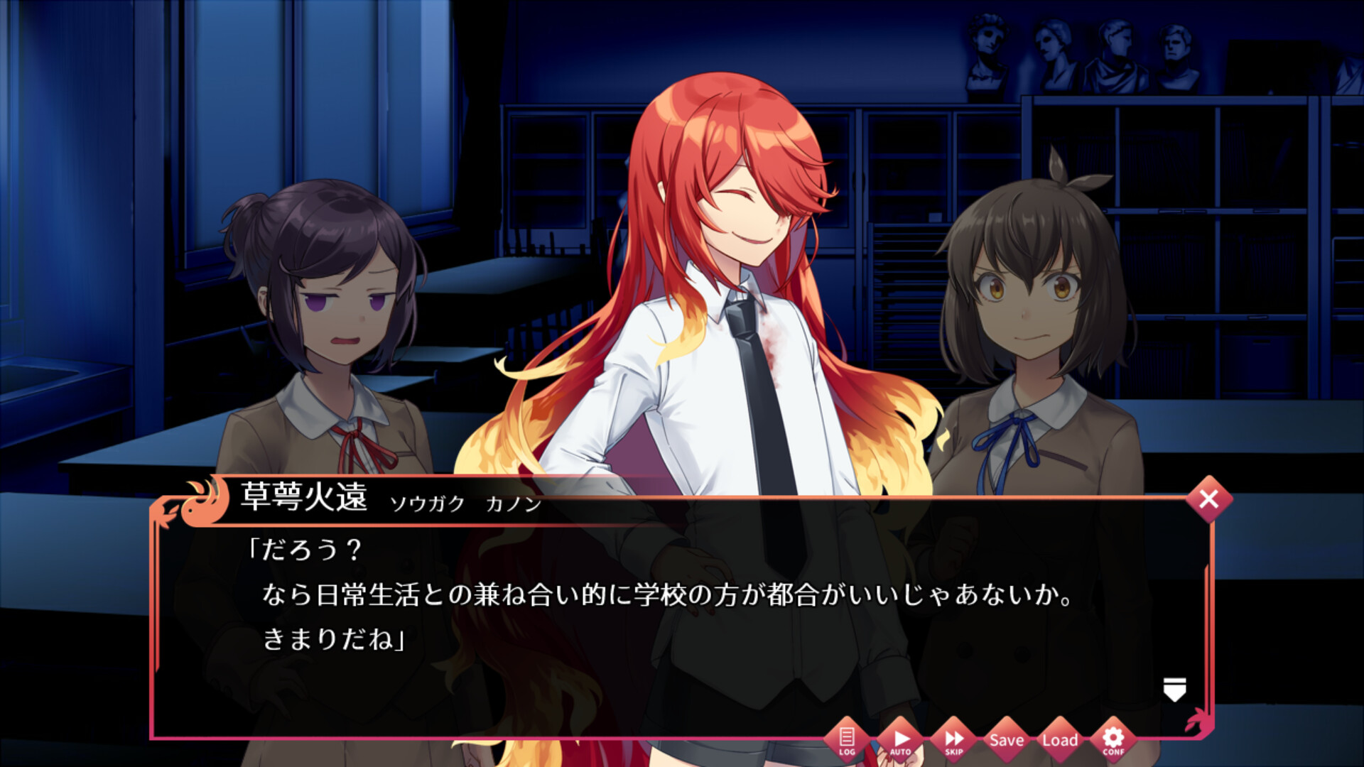 괴사희화R -아야시고토바나시-