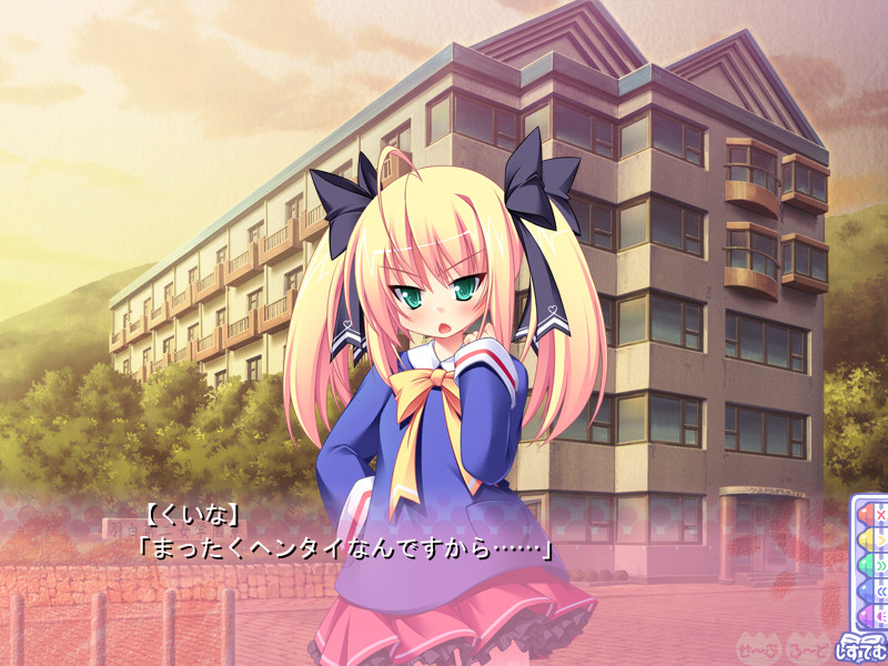 크레용 튤립 ～치도리와 코루리의 유혹 수업～