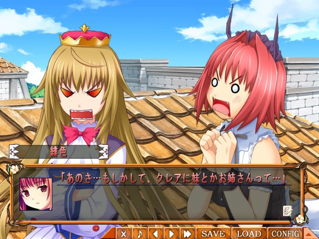 오토메 크라이시스