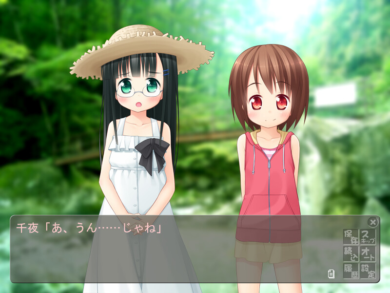 카와베에서 만난 천사들