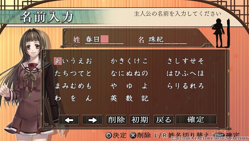 히이로의 조각 ～저 하늘 아래에서～