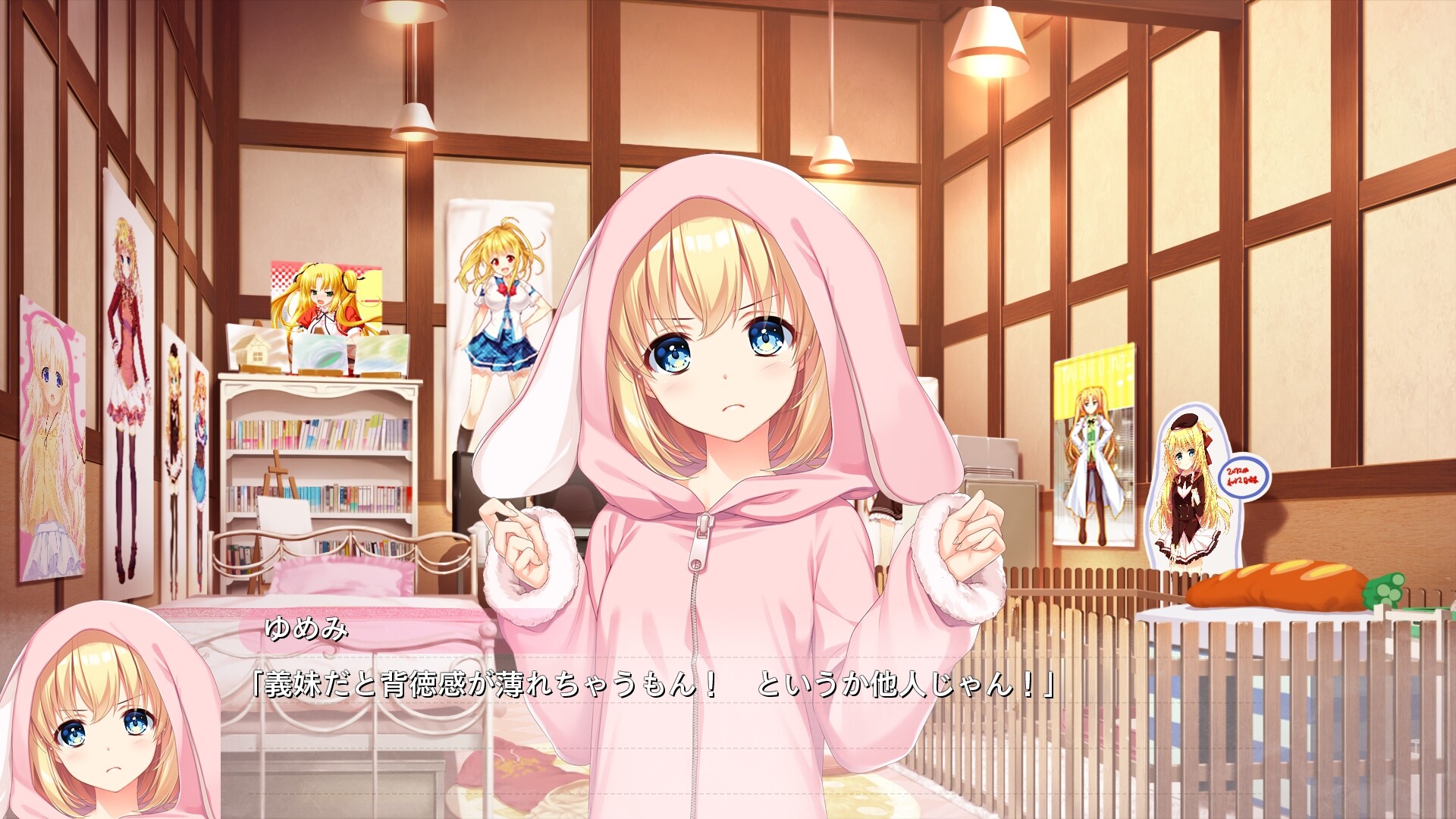 창작 그녀의 연애 공식