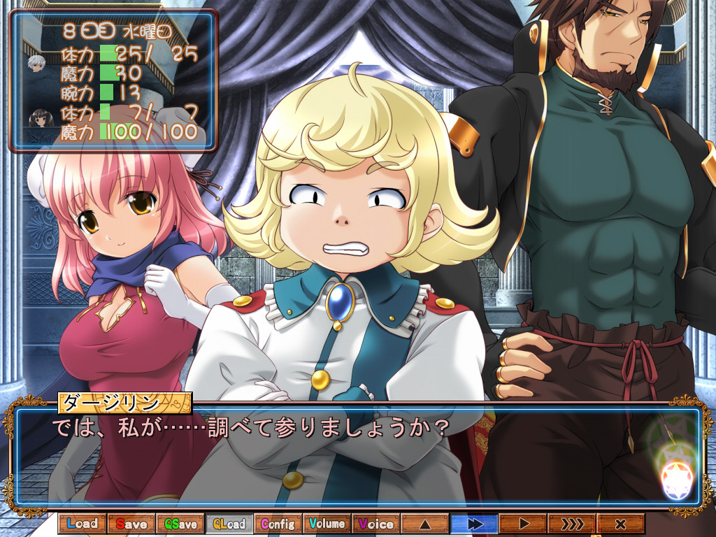 리볼·서머너 Revolving Summoner