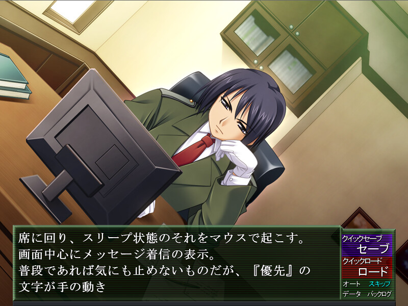 노예 장교 클라리스 ~백탁의 글로리에~