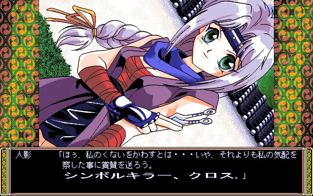 트러블 아웃사이더즈