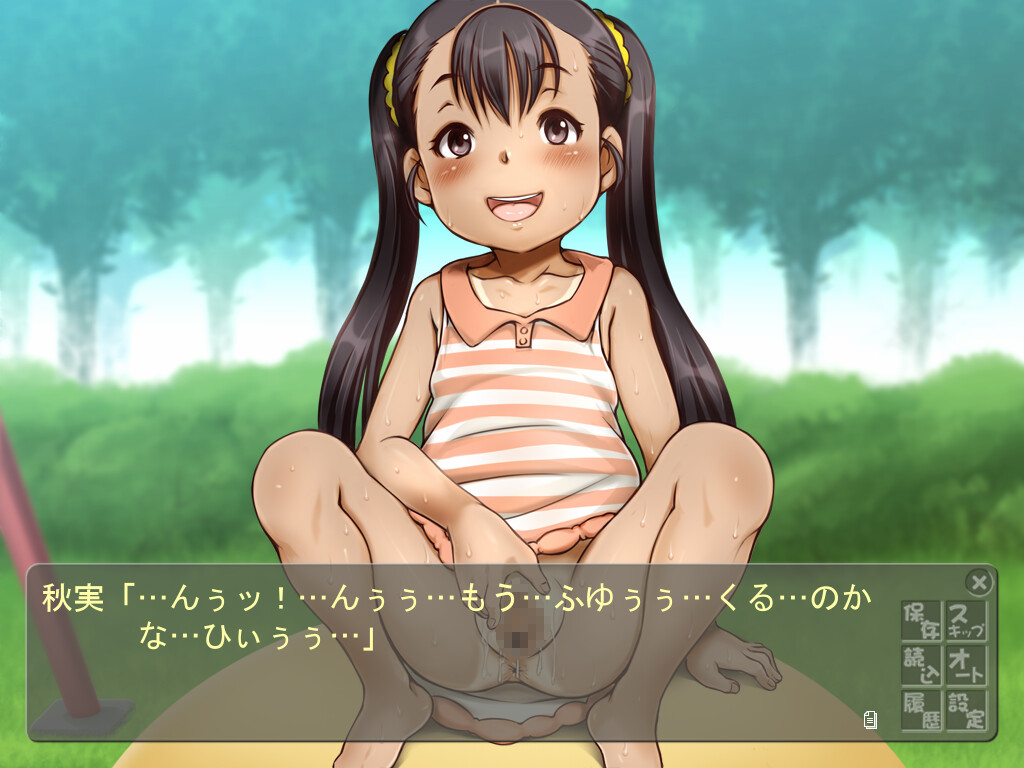 들키면 즉시 체포! 로릿코 도촬 대작전