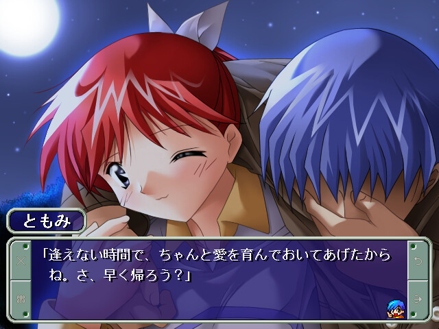 액티브 연애 방정식