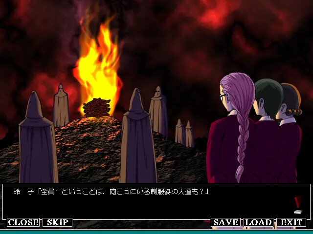 악령학원 레이코·2 ～히메지마 선녀 전설～