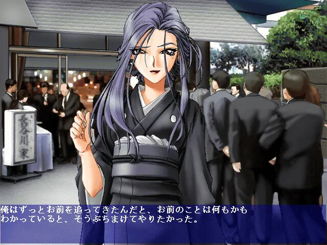 음욕 ～어서 오세요 음학의 화원으로～