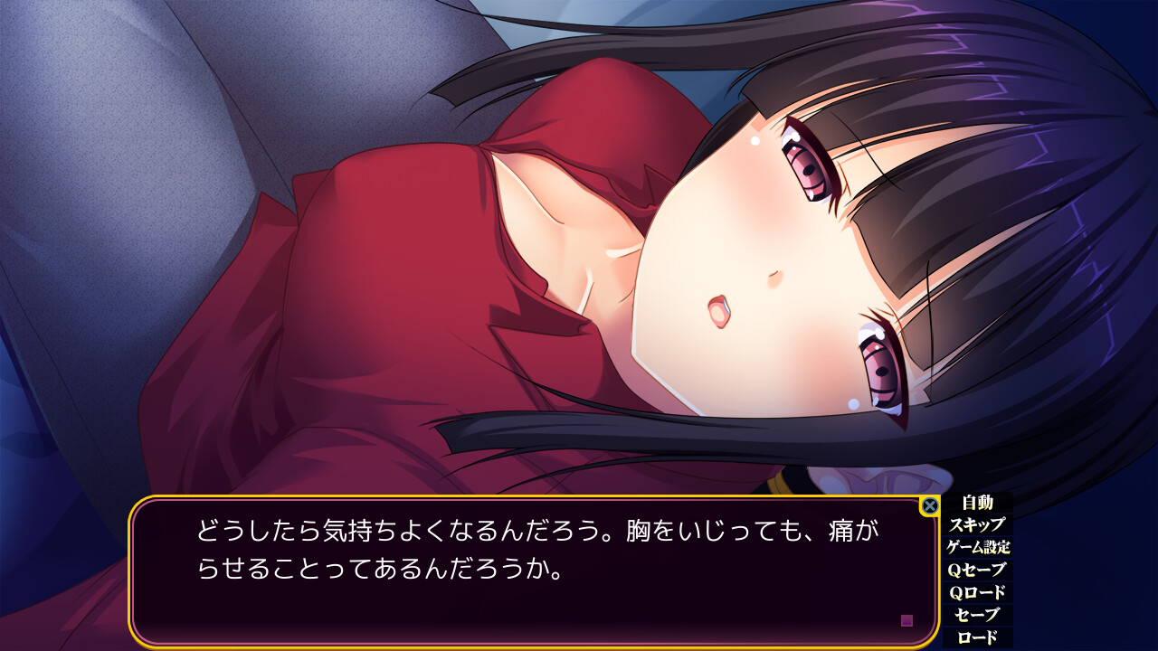 오타히메 능욕 서클 ～병든 공주의 남자 사정～