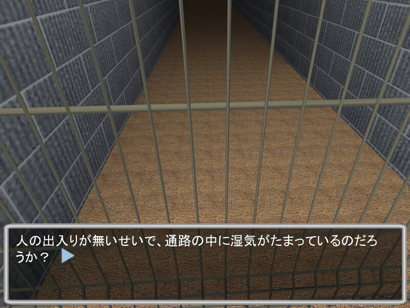 통학로의 레이프 독