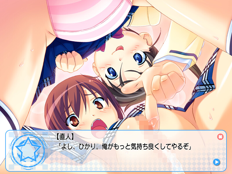 마계천사 지브릴－episode3－