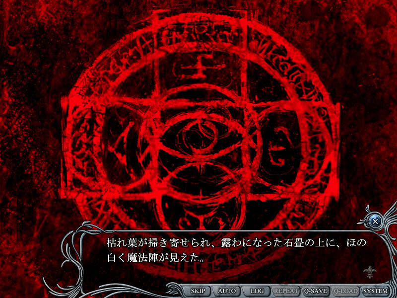 신학교-Noli me tangere-