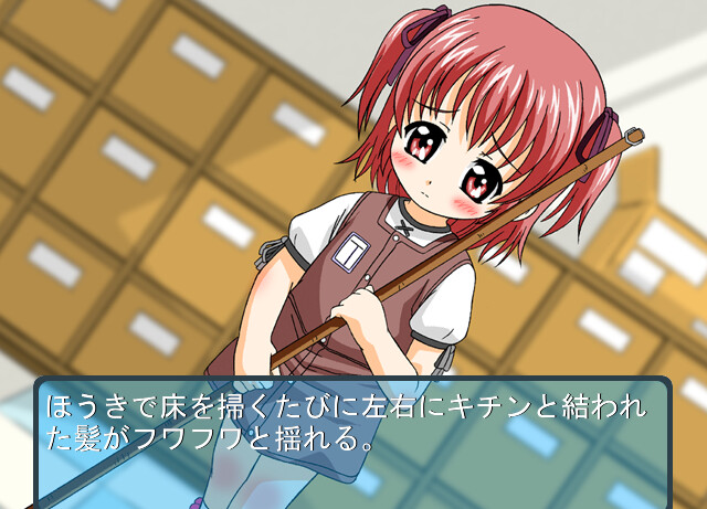 이이나리☆코즈에쨩