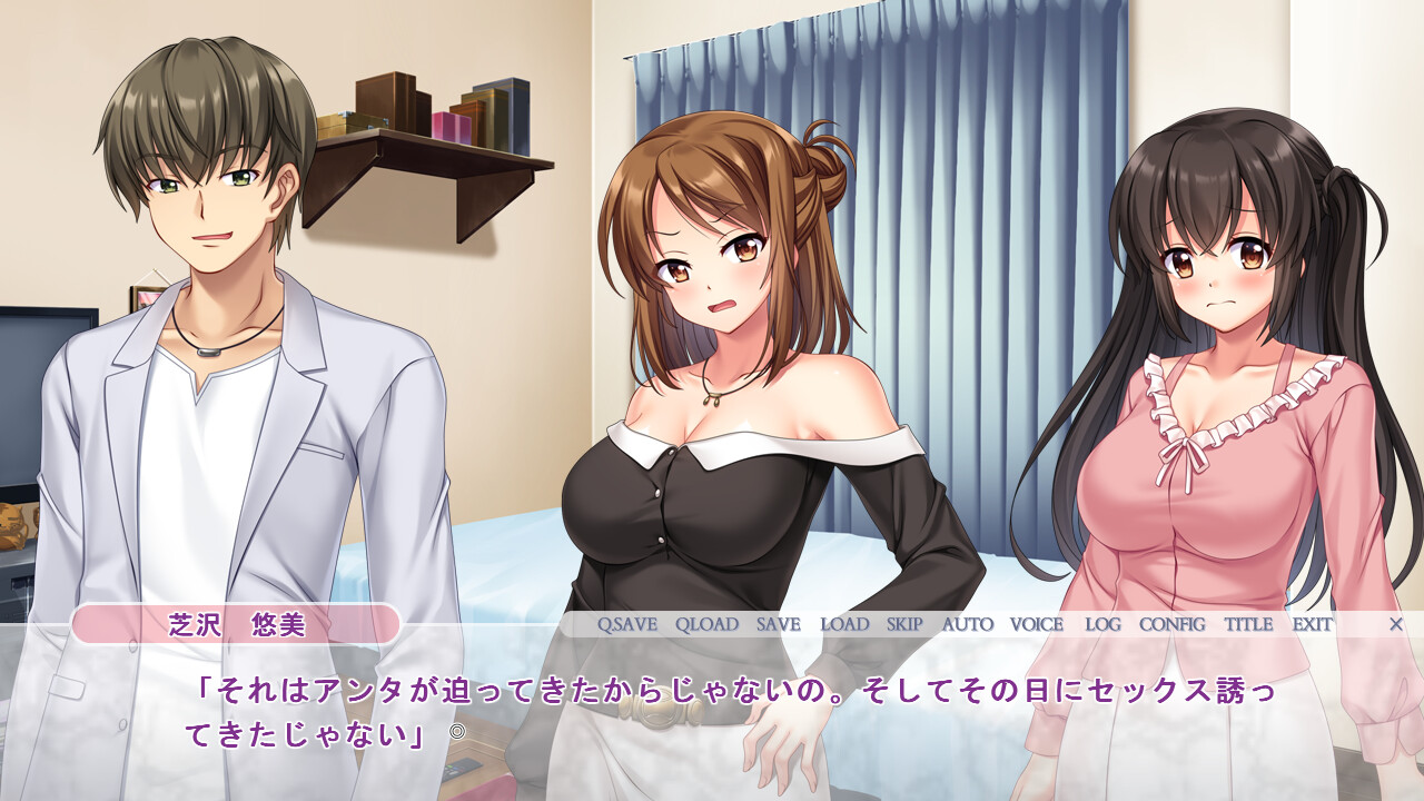 네토라레 자매, 미아와 유미 ～반복되는 연인 강탈